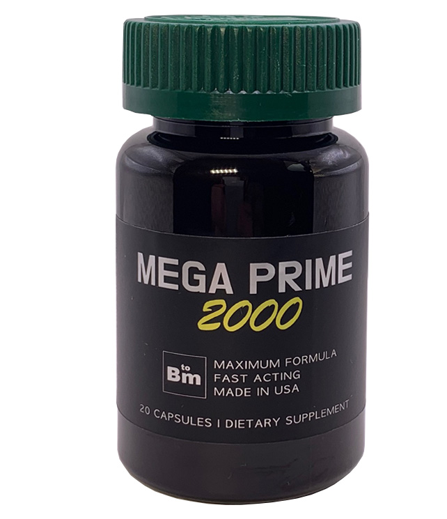 메가프라임 2000 2+1 패키지