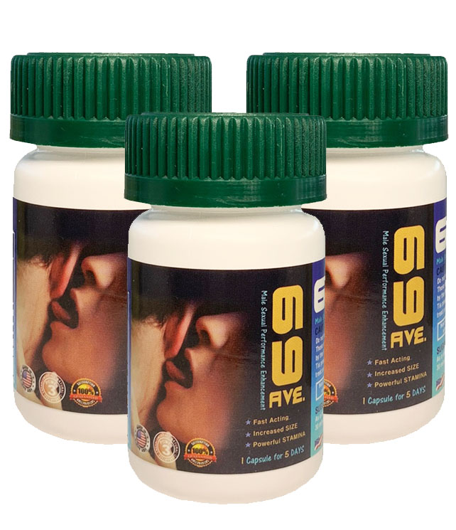 69애비뉴 2+1 패키지