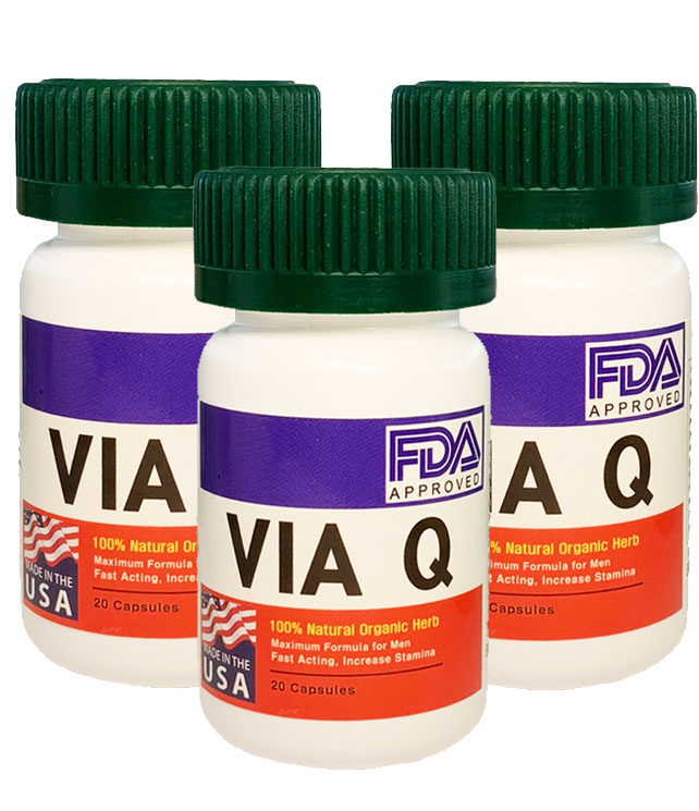 비아큐 2+1 패키지